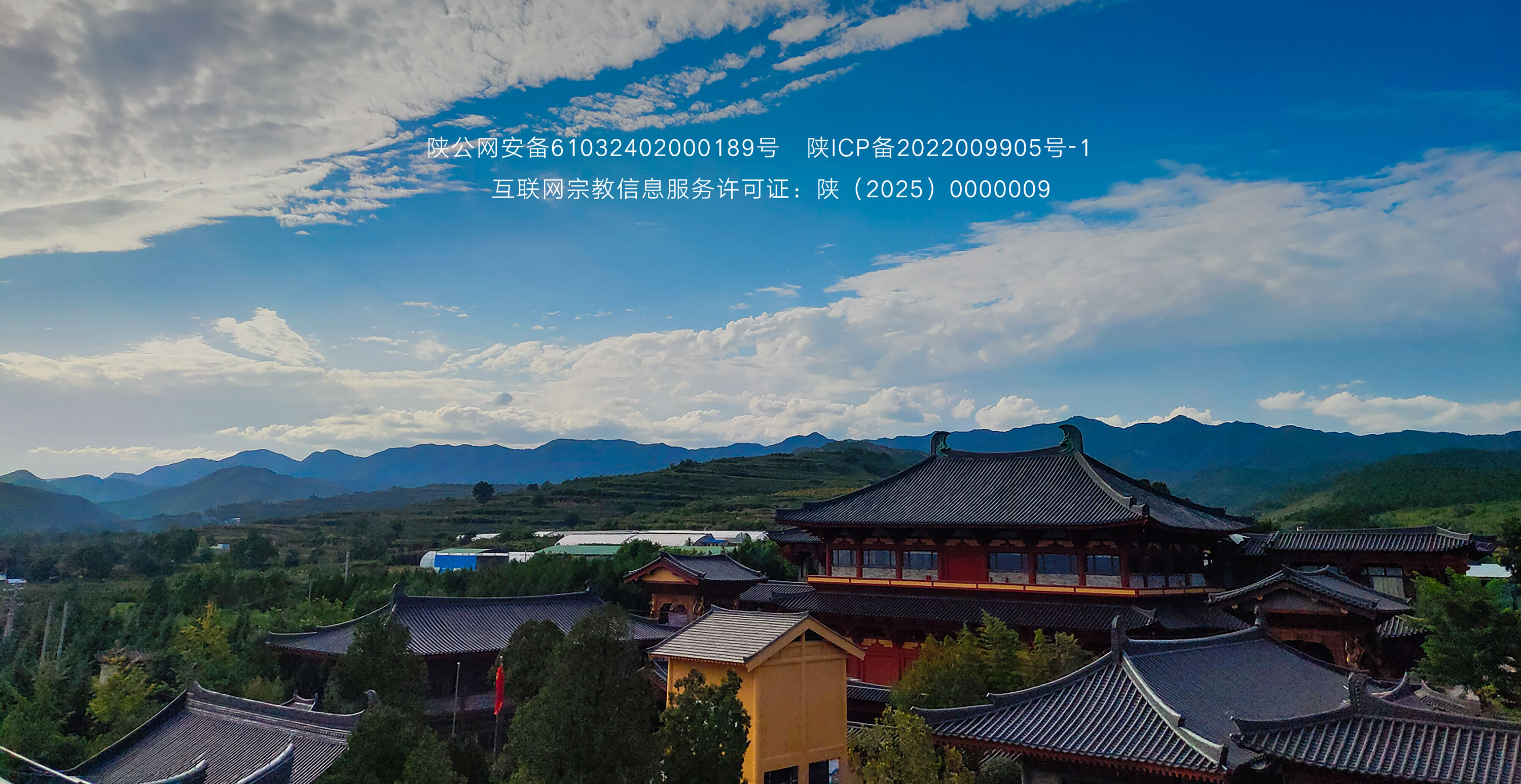孔雀寺