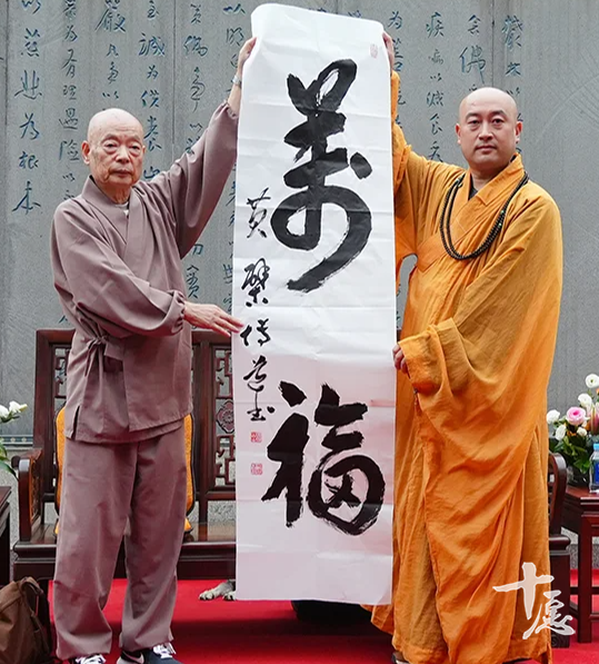 隐元禅师东渡振锡之地| 日本黄檗宗在福建黄檗山追寻隐元禅师实录