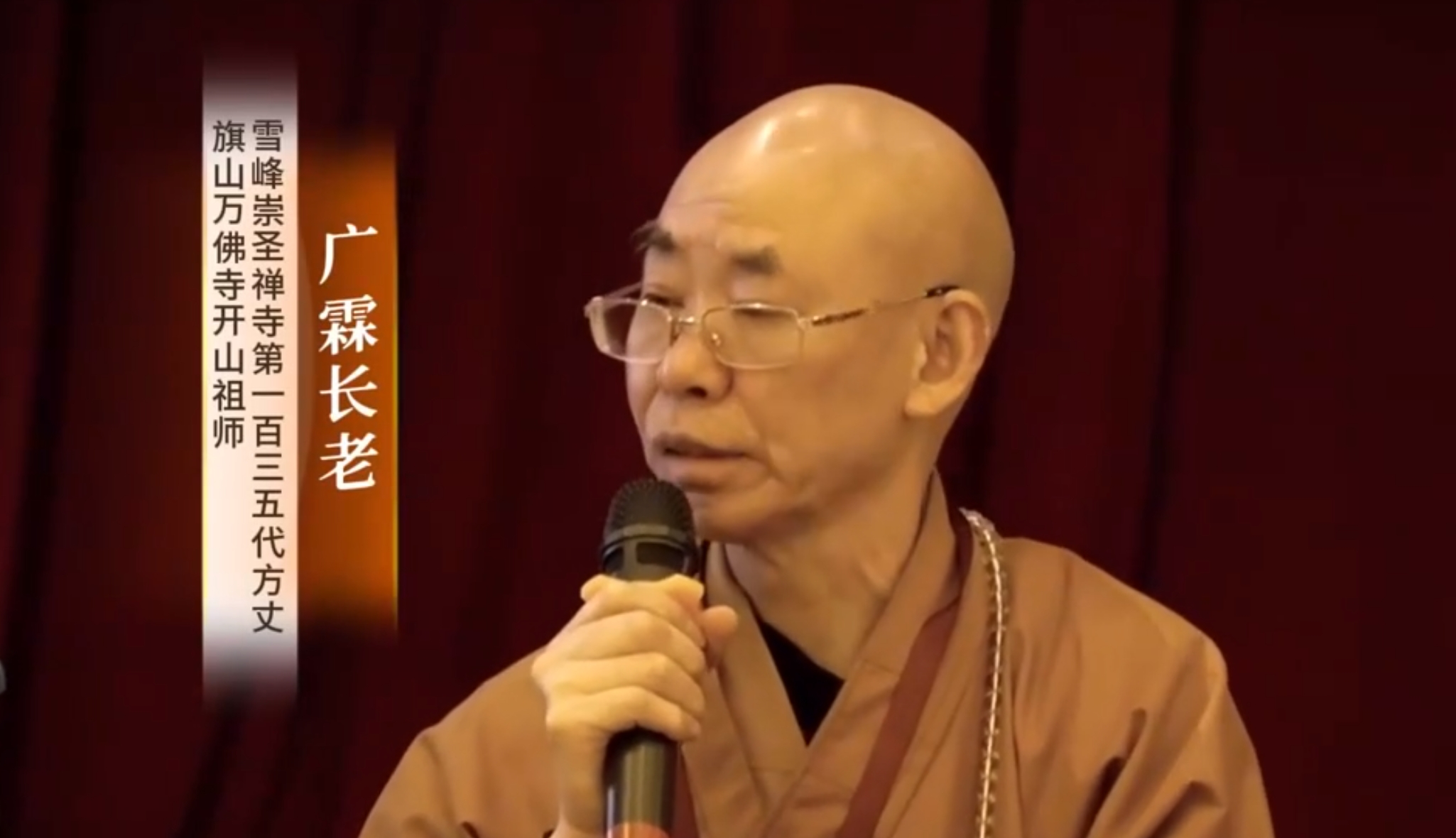 追忆缅怀十愿网0评论2024-04-21 11:02如孝法师祭澈性大和尚:铭师恩而