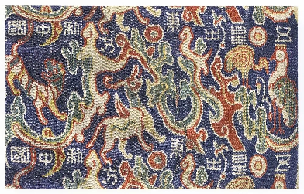 丝绸考古| 璀璨华夏文明——织锦、刺绣、缂丝_十愿网
